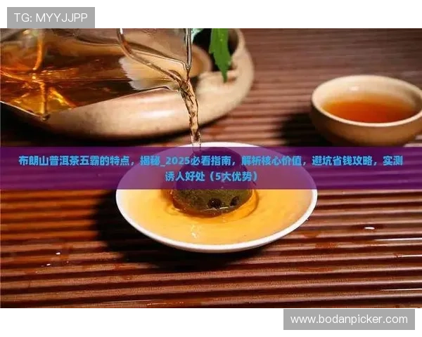 玩球让球规则避坑指南彩票高频玩法防骗